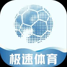 极速体育(jisutiyu)-手机在线直播平台-足球篮球赛事在线观看
